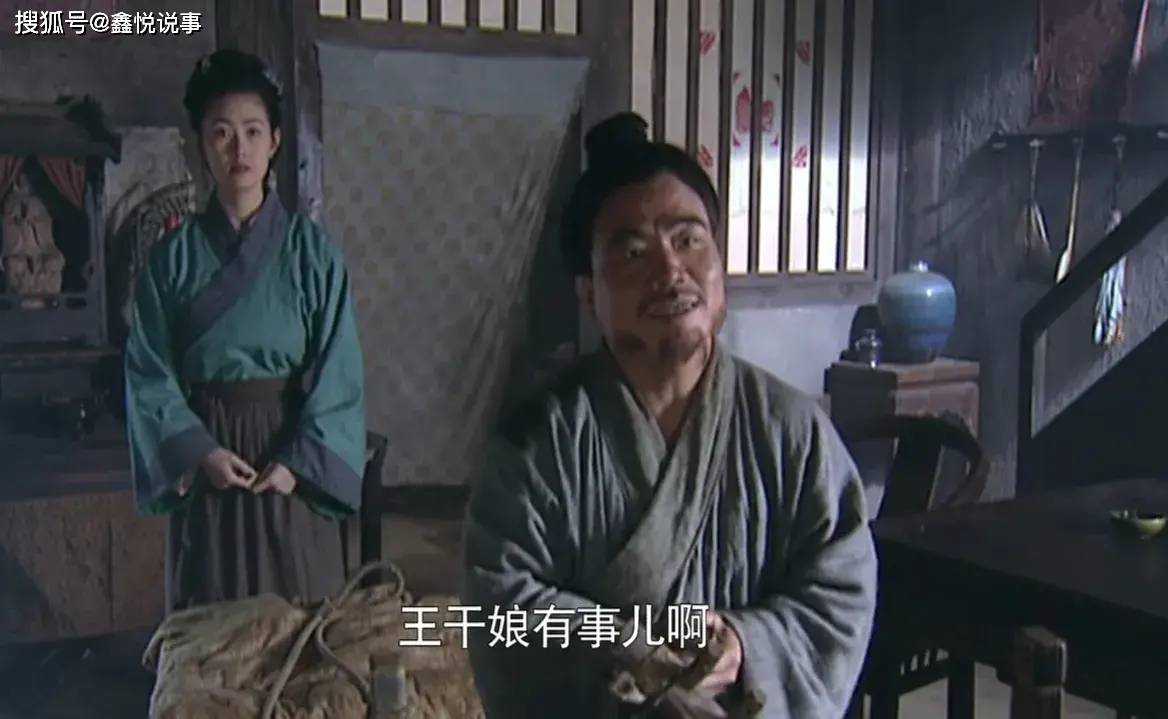 武大郎_干娘_事情