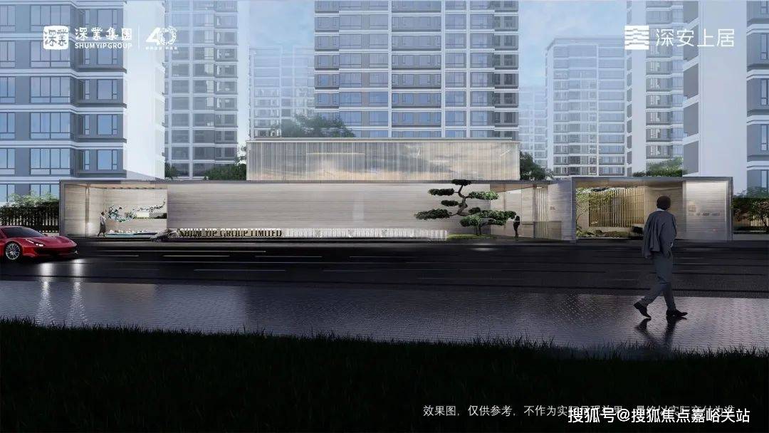 深业深安上居(2024深安上居)官方网站-深安上居楼盘详情-户型配套_空间_设计_建面