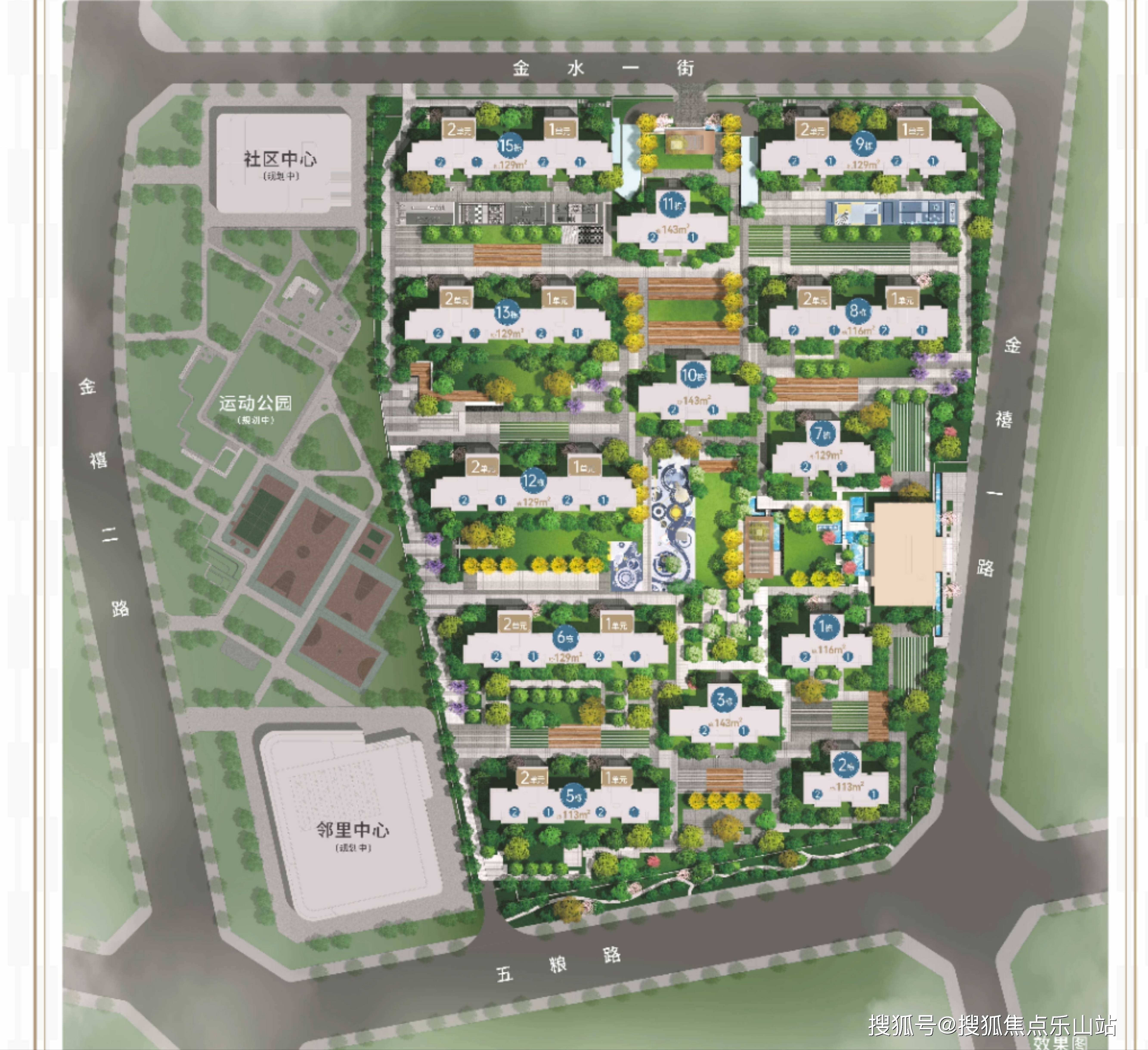 成都新房最新房贷利率丨华侨城熙成里小区档次丨华侨城熙成里能买吗
