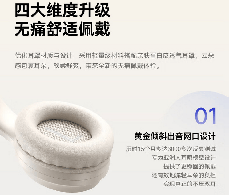 太火爆!百元西圣H1头戴式耳机成“断货王”,产品力强悍赢得消费者一致好评!