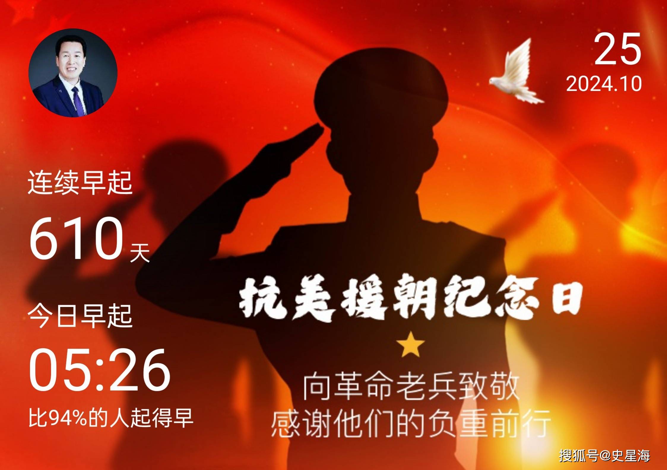 74周年=74周年国庆节手抄报