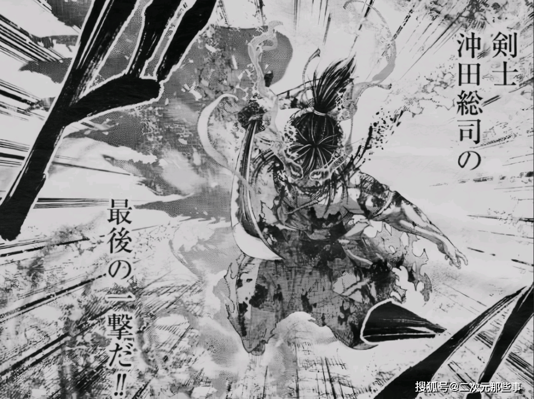 阵营_须佐之男_阿努比斯