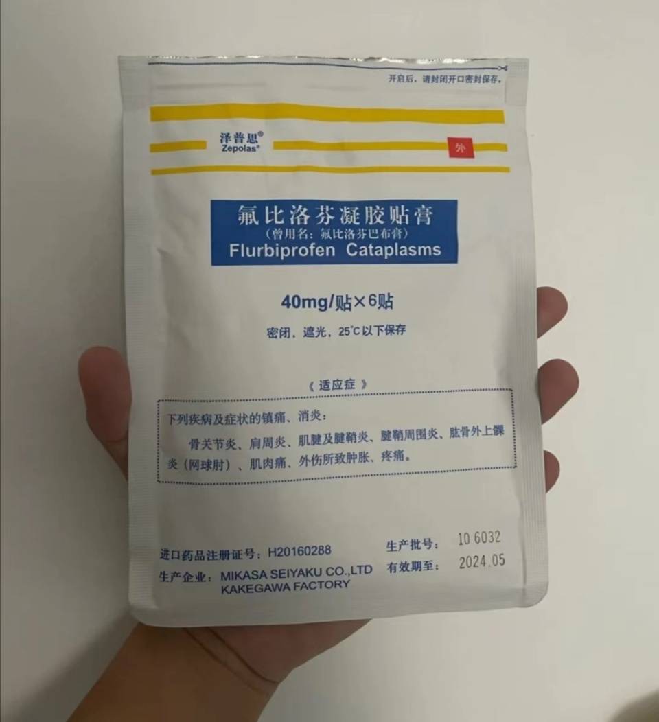 跟腱炎根治的最佳方法原来是这个过来人教你轻松去除