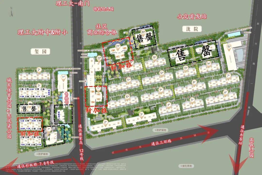 成都杉板桥现房「电建德商泷悦天玺」售楼处电话-220万起买三房-550万起买叠拼_搜狐网