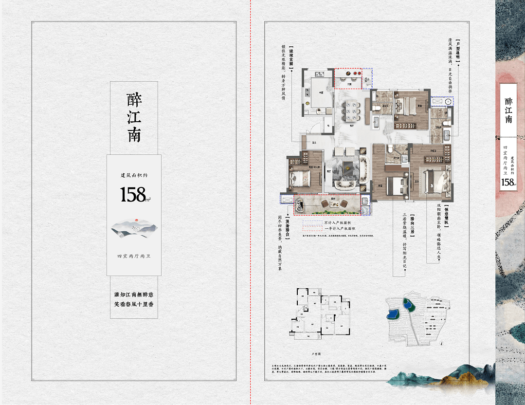 祥生江南里售楼处电话→售楼中心→楼盘网站→楼盘百科→江南里24小时热线电话_诸暨_项目_建面