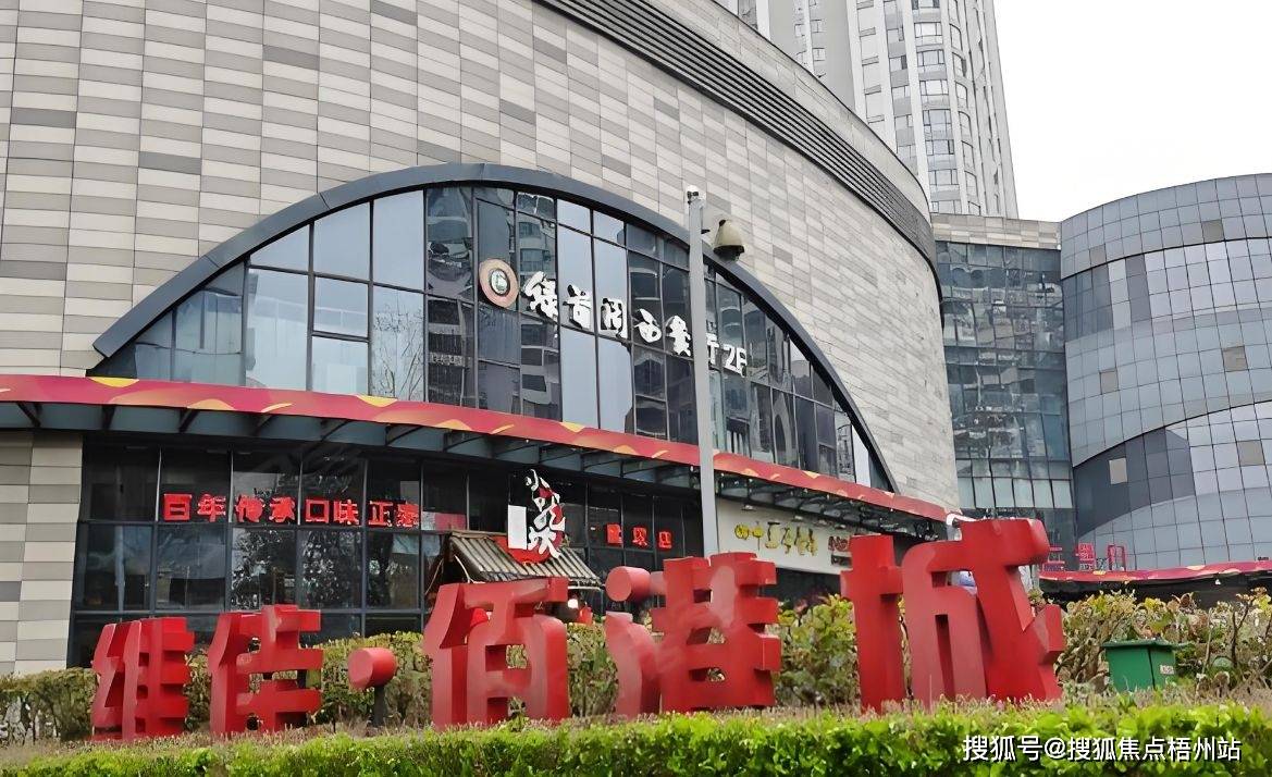 武汉武汉维佳佰港城写字楼出租房源_办公_南湖_的项目