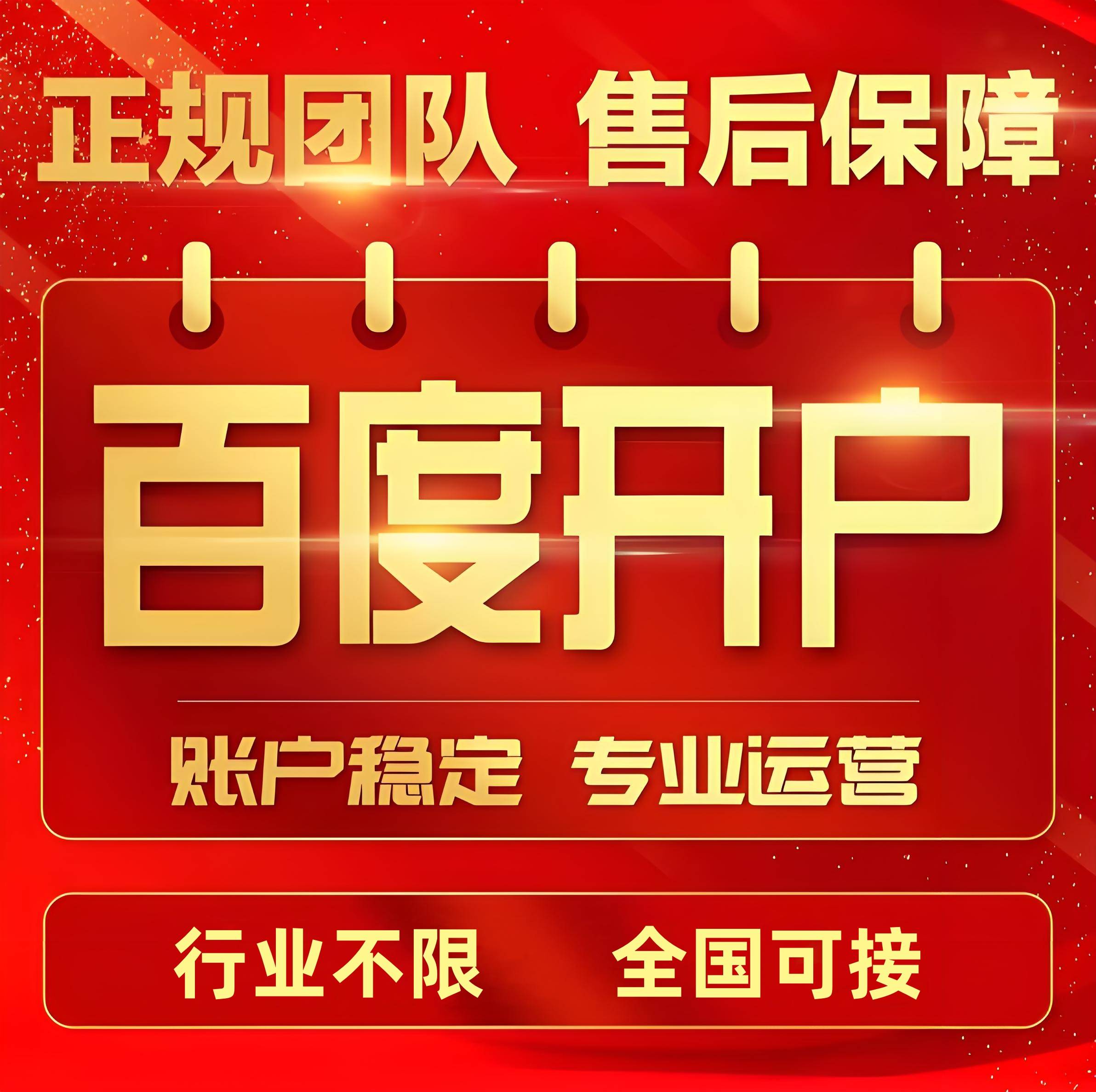 神马搜索引擎广告推广怎么做=神马搜索引擎广告推广怎么做的