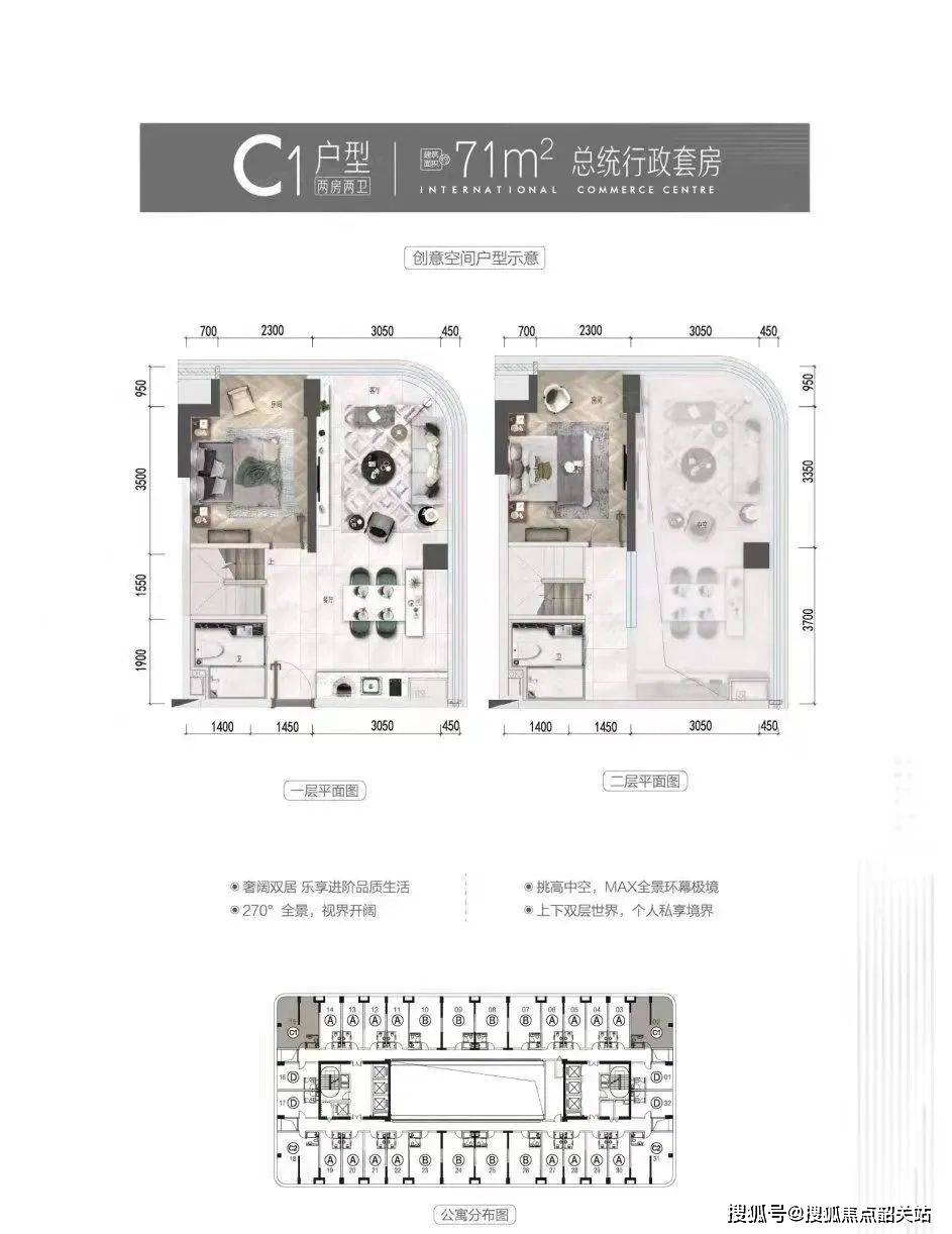 顺德碧桂园三龙汇图片