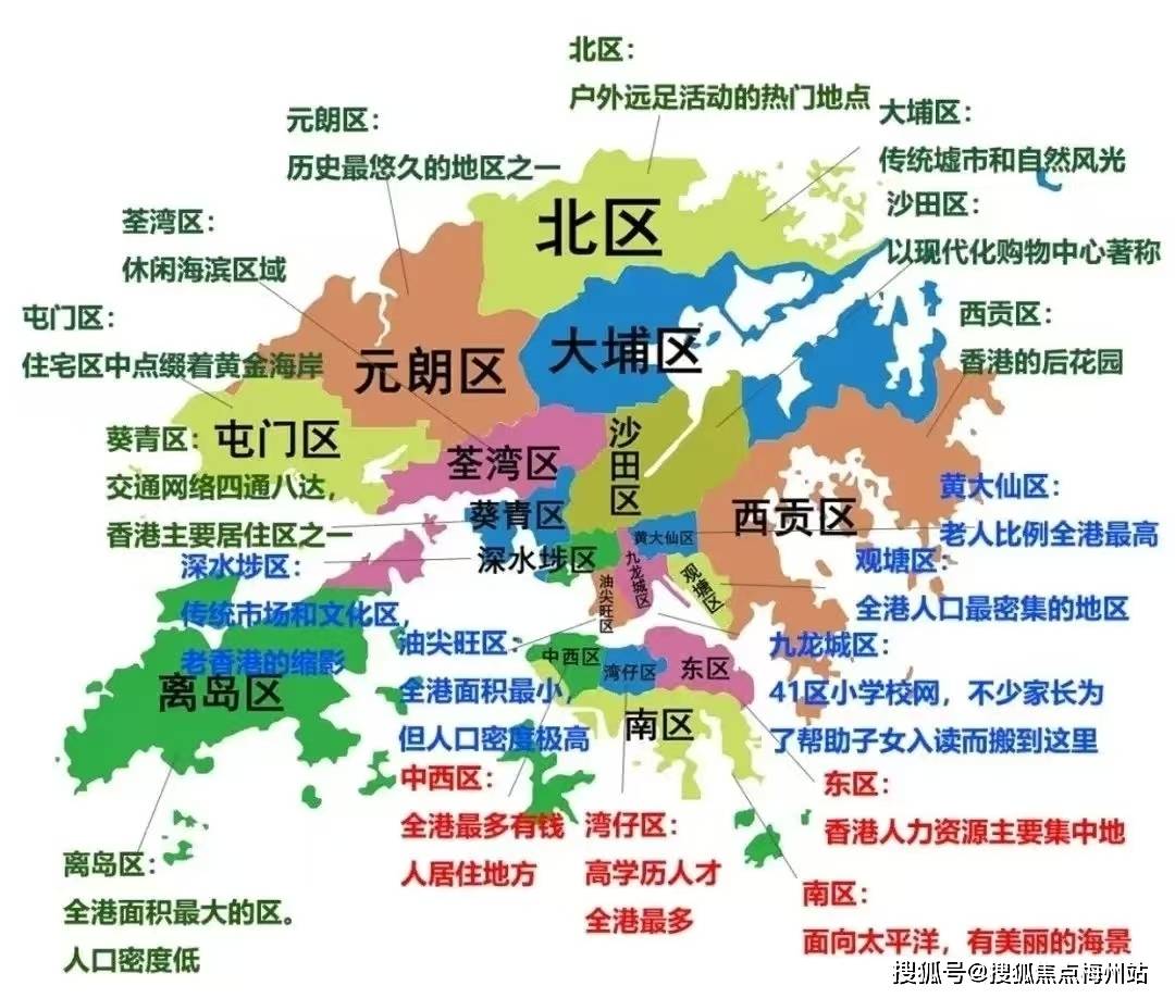 香港新地图片