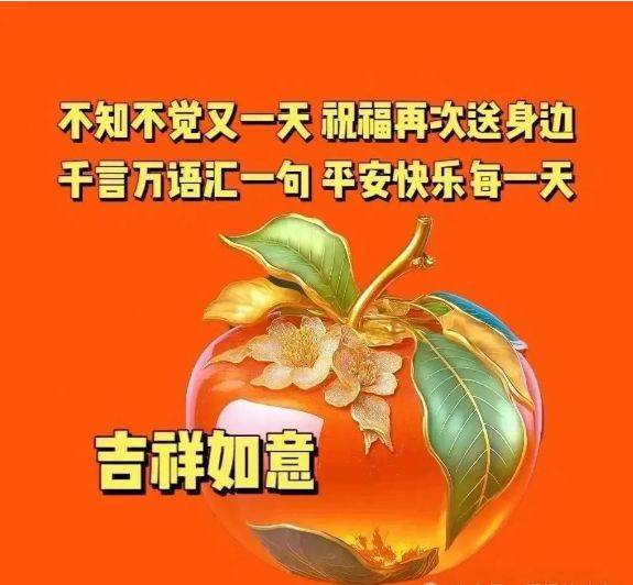 时间陪我们慢步人生,幸福陪我们春夏秋冬,友谊陪我们一起到老,牵挂陪