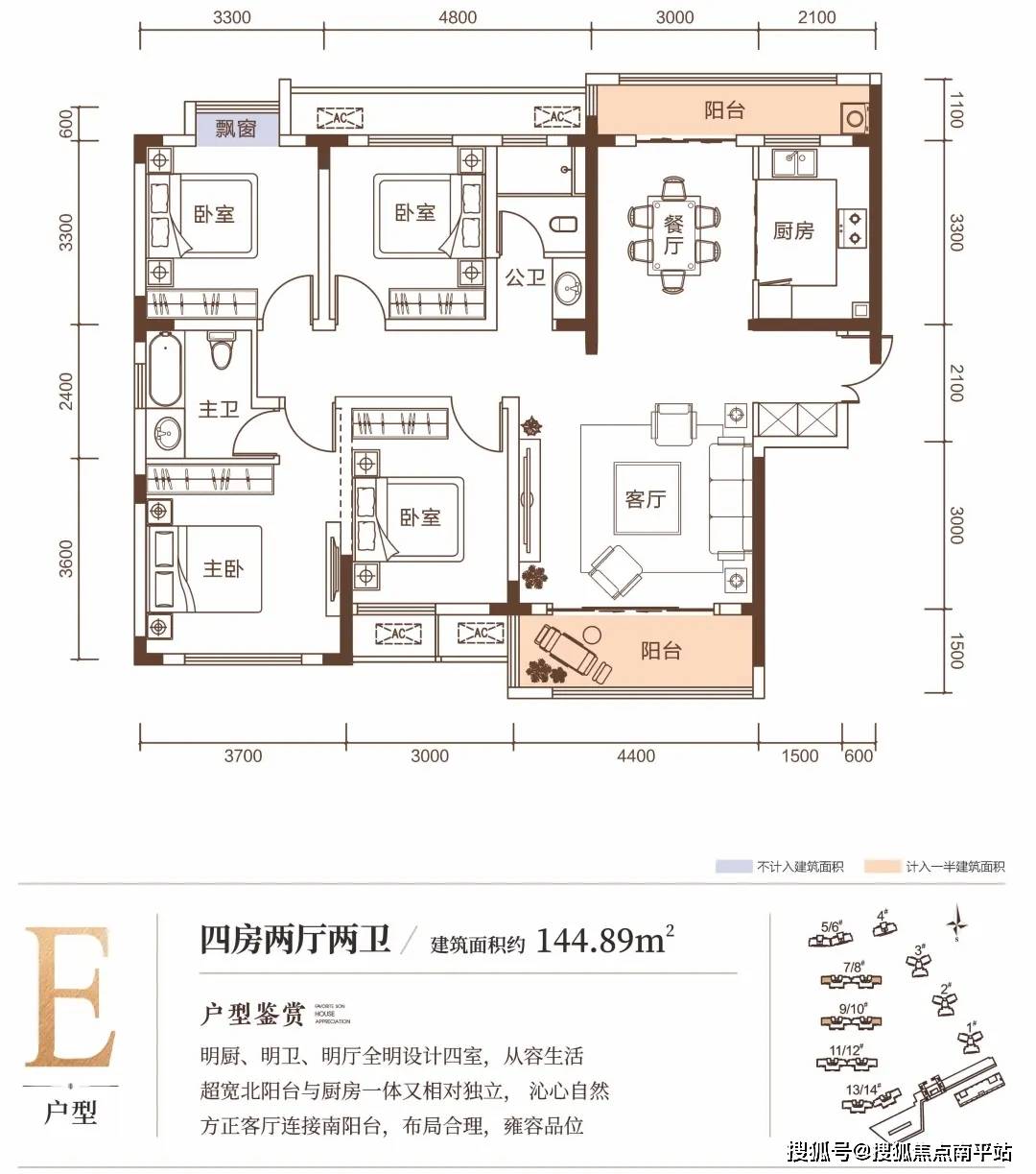 2024长沙购房新政〓长沙青竹湖曦园售楼处-电话-预约享优惠_户型面积