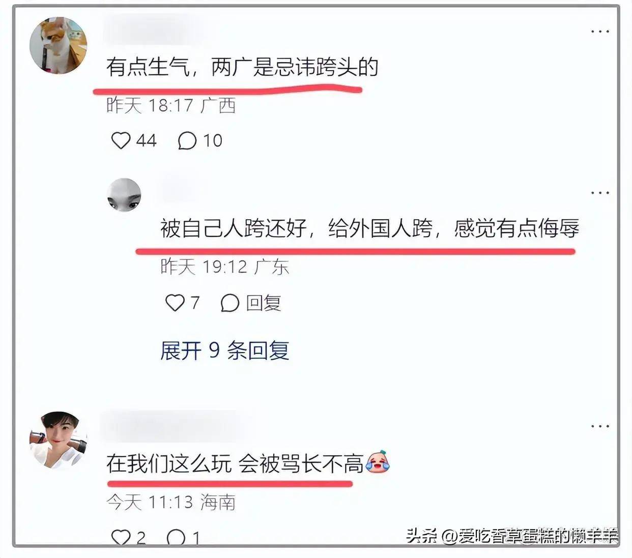 活动_事件_网友