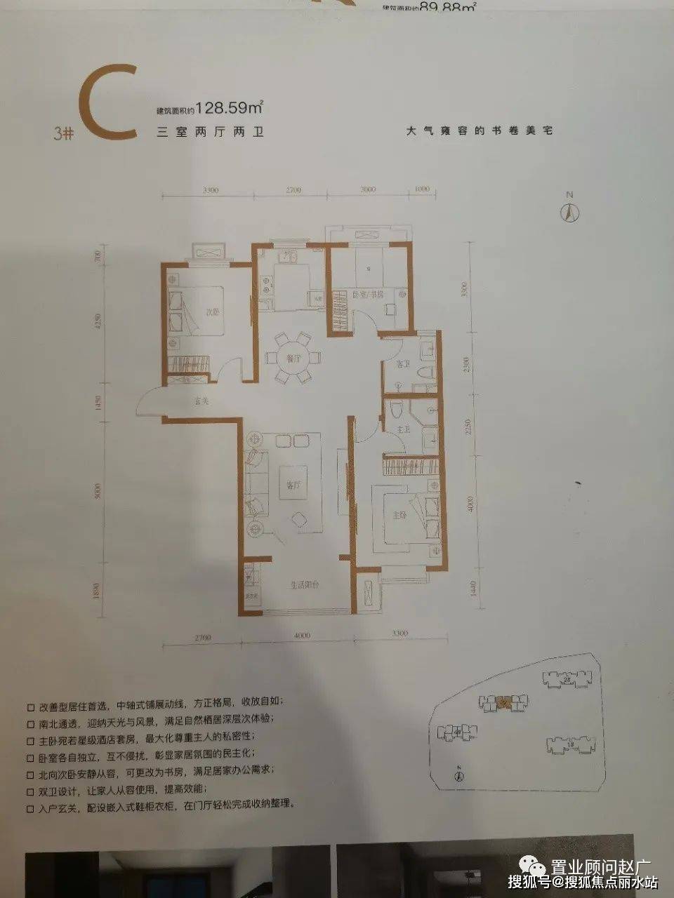 石家庄幸福城售楼处电话→24小时电话→售楼中心首页网站→楼盘详情