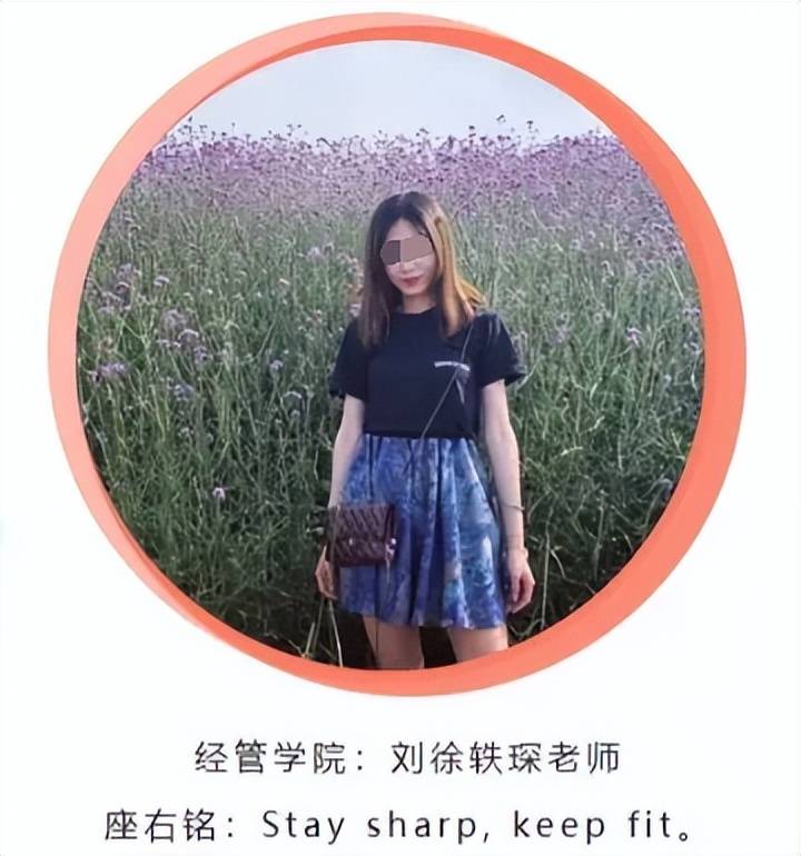 傳琛琛秦妍图片