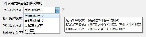 公司防泄密解决方案：企业防泄密措施有哪些？9大措施详细说明|防泄密知识科普(图3)