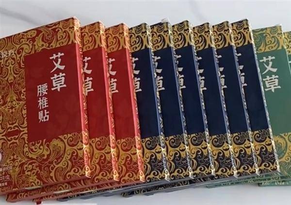 董宇辉被打假人王海盯上了:带货艾草贴被曝并非香港研发?(图4)