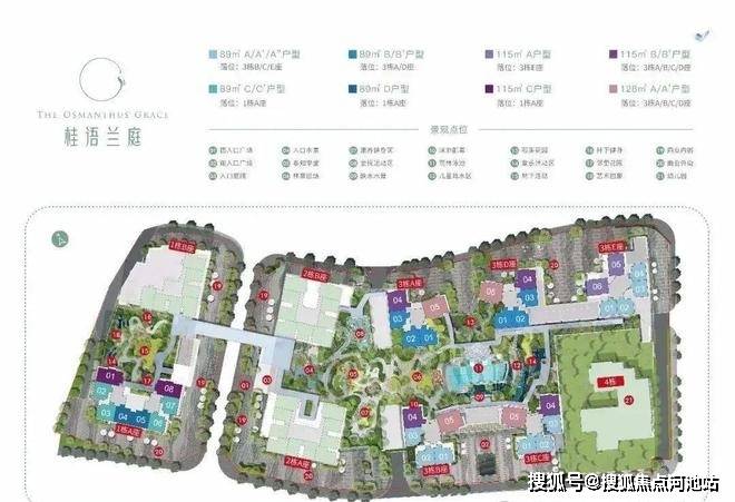 深圳光明【绿城桂语兰庭】统一85折，在减30-50万，回笼资金，一站到底！_楼盘_装修_项目