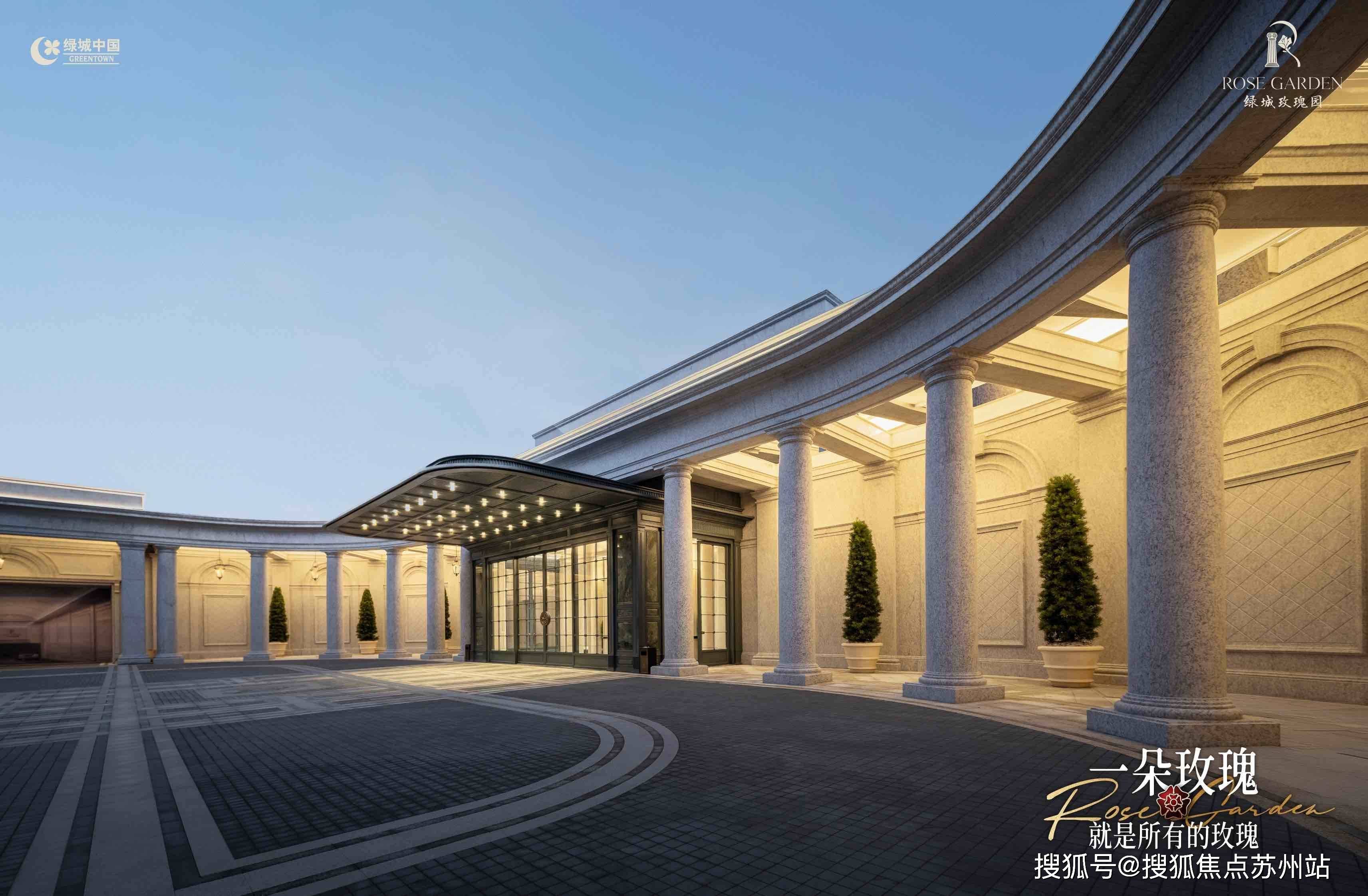 艺术与奢华交织:苏州绿城玫瑰园示范区公开,惊艳来袭