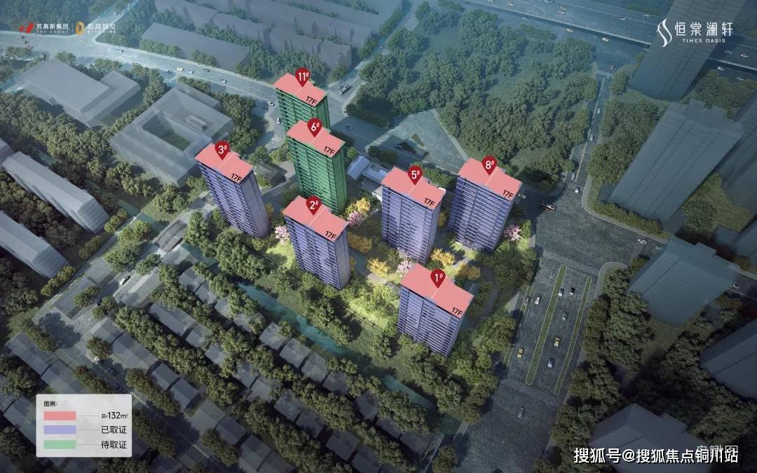 2024最新资讯-苏州恒棠澜轩售楼处电话地址（恒棠澜轩销售中心）首页网站_发展_运河_苏高新