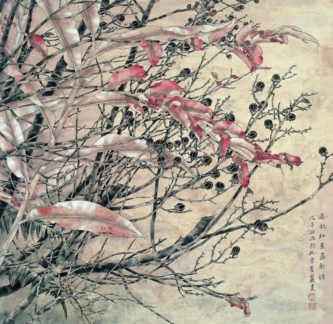 草木有情——叶丽美中国画作品展在岭南美术馆开幕