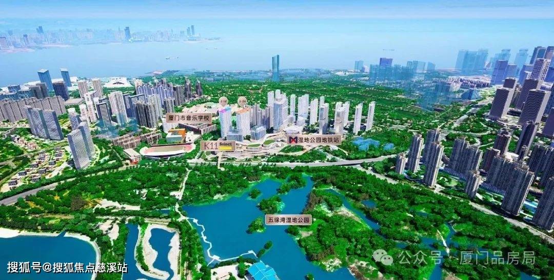 湿地公园TOD璞瑞|厦门 湿地公园TOD璞瑞售楼处电话|地址|学校|周边配套|户型图_楼盘_商业_中心