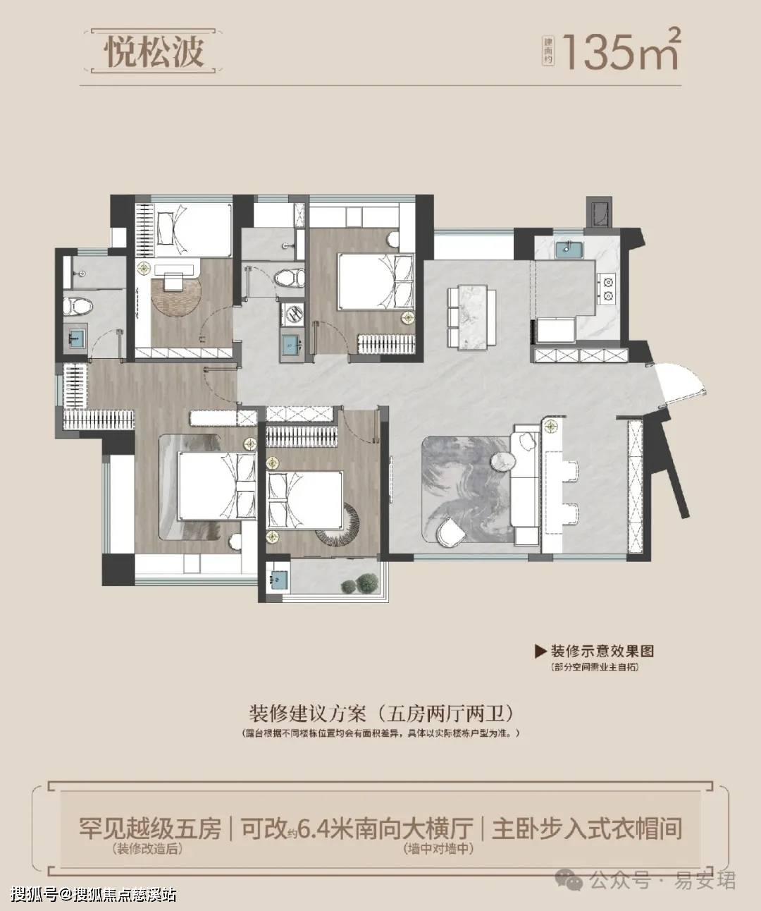 厦门【建发鲤悦】售楼处电话|地址|学校|周边配套|房源|户型图_采光_高层_洋房