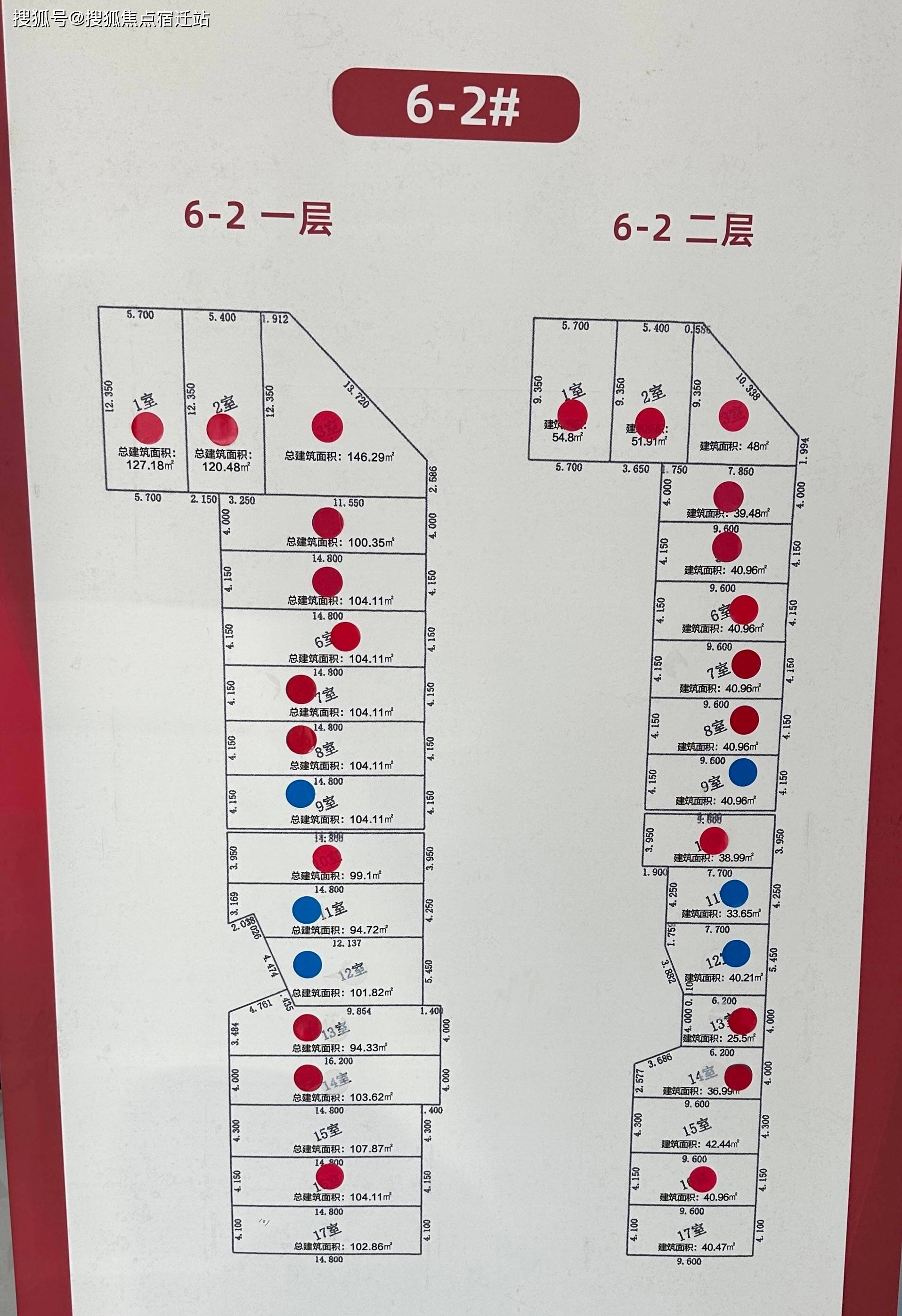 销控:区位图:凤汇壹品沿街商铺book a phone call to enjoy internal