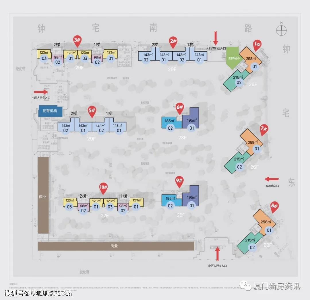 北京国贸楼层分布图图片