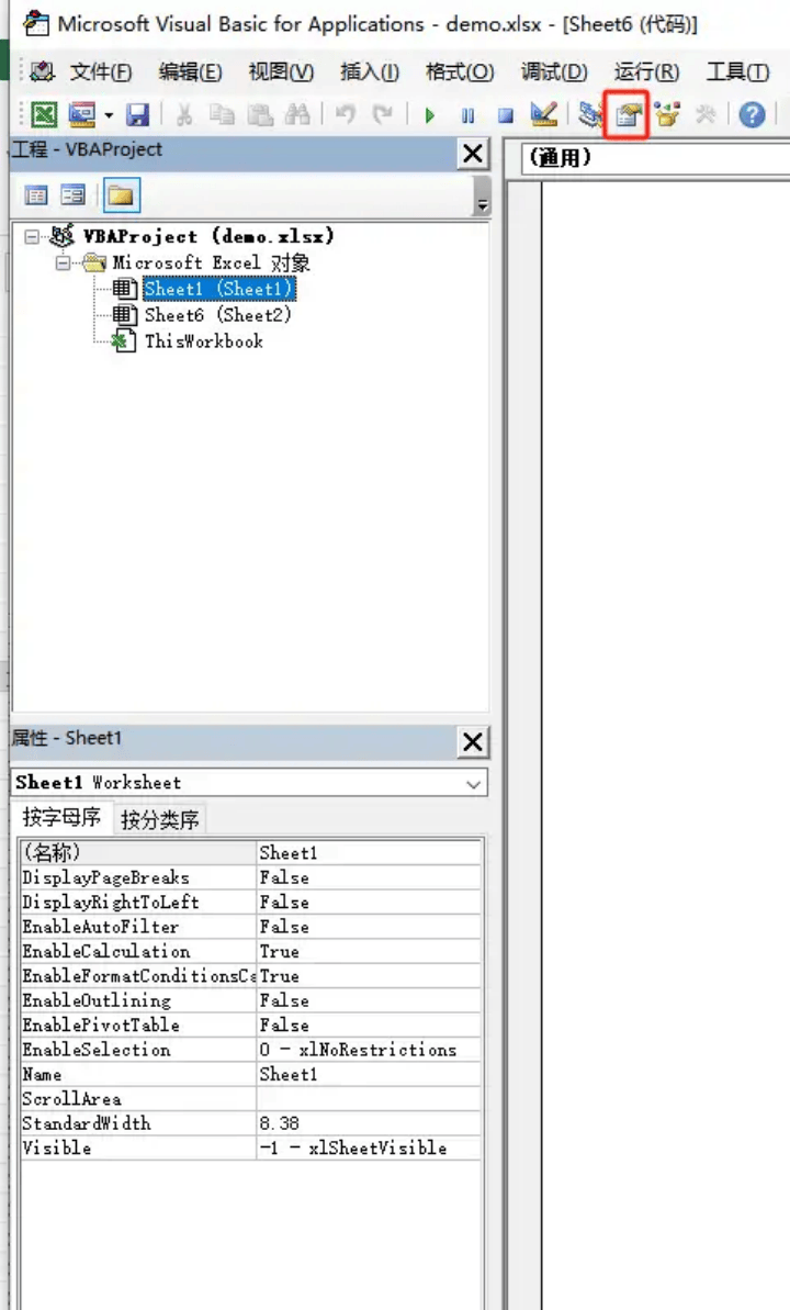 ChatGPT重鑄Excel VBA編程，智能化辦公賽道再迎新玩家