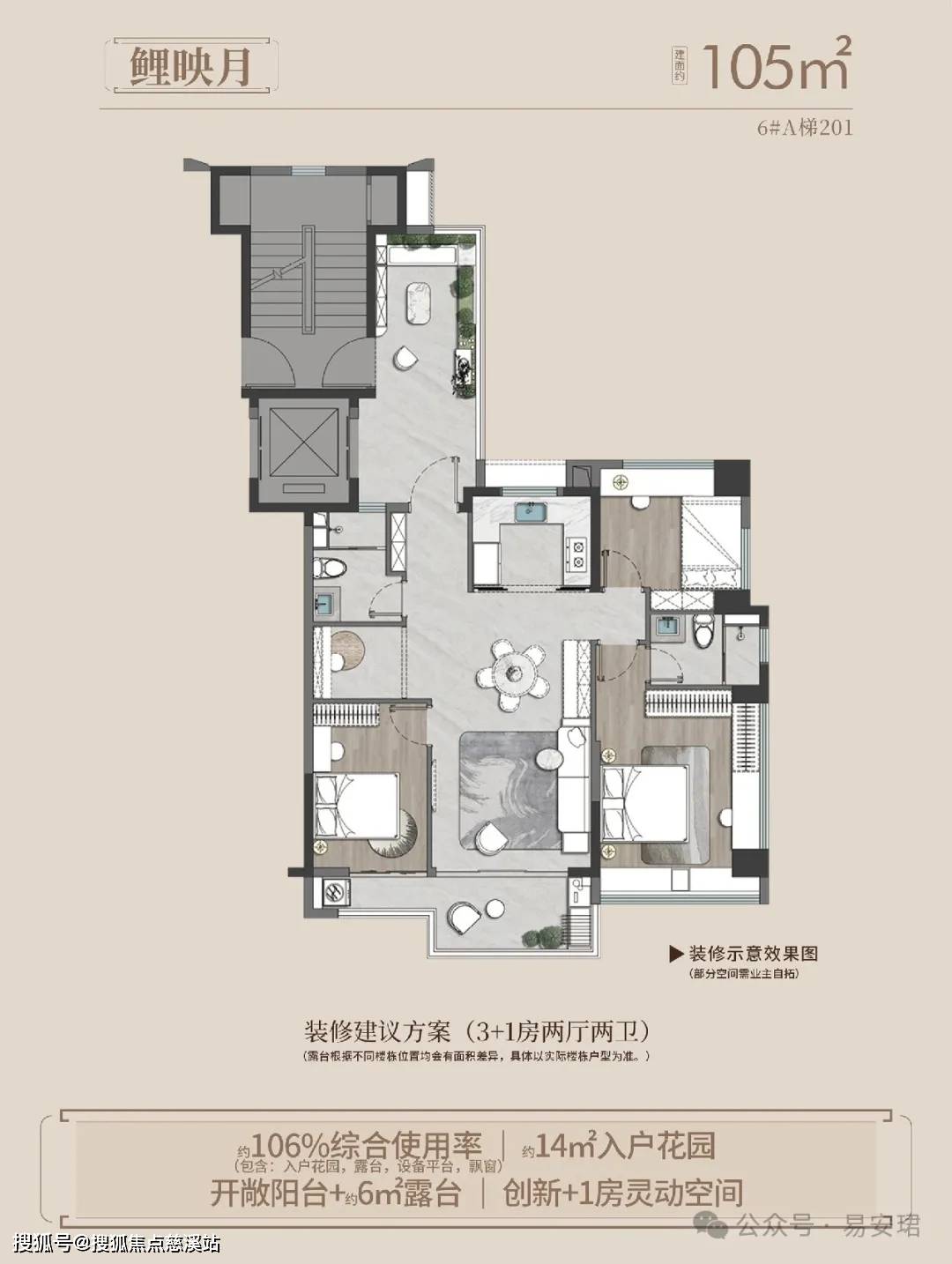 厦门【建发鲤悦】售楼处电话|地址|学校|周边配套|房源|户型图_采光_高层_洋房