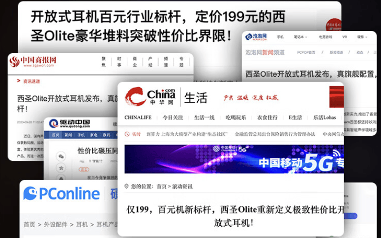 平价挂耳式耳机推荐有哪些？平价挂耳式耳机品牌推荐！