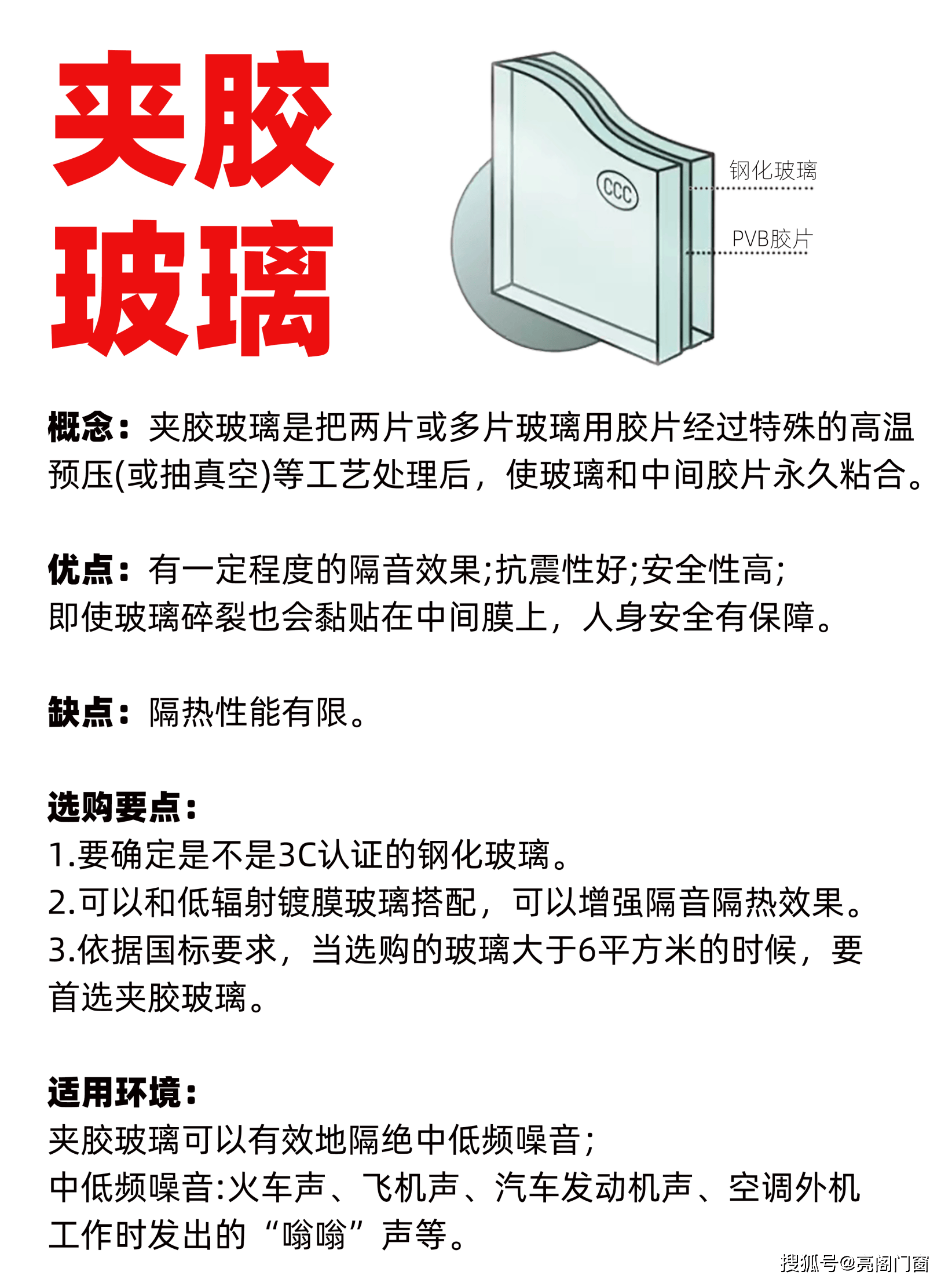 玻璃器里磁铁排列图图片