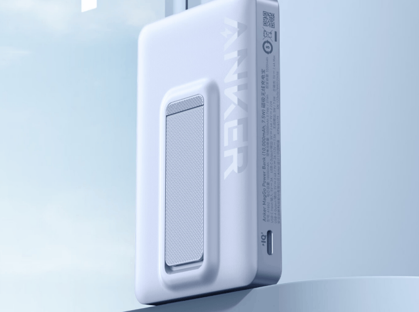 哪个牌子的充电宝公认最好用？2024年绝佳公认好用充电宝推荐