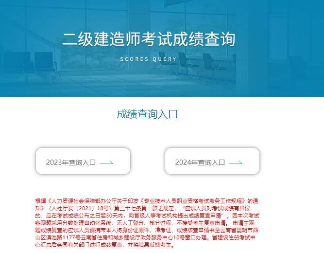 二级建造师成绩分析报告(二级建造师成绩分析报告怎么写)