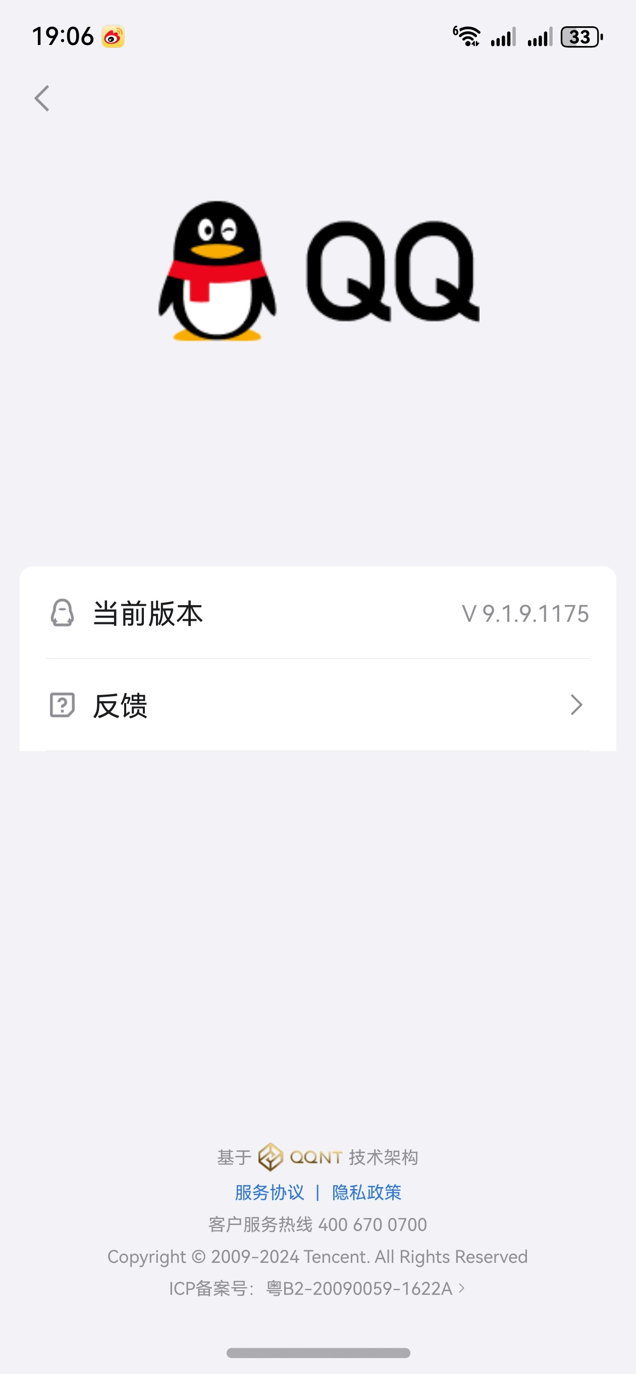 qq空间标识会掉吗=空间标志怎么弄都不亮怎么办