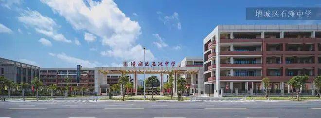 广州增城敏捷东樾府(营销中心)2024首页网站--欢迎您-楼盘详情-营销