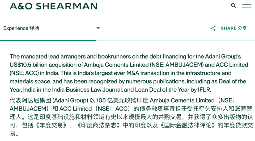 印度,会成为下个亚太法律中心吗?