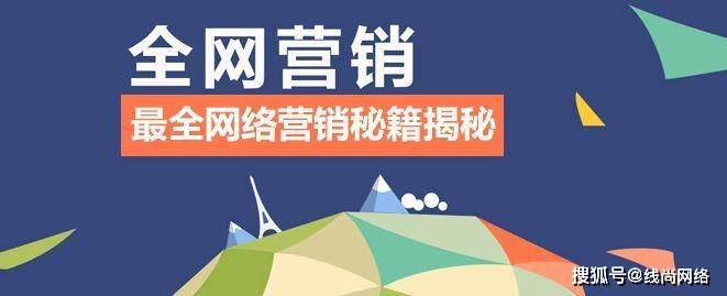 网络营销究竟靠不靠谱_网络营销这个行业怎么样