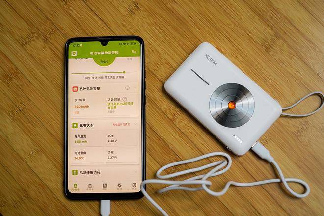 小米充电宝哪款好用?2024年西圣、小米、罗马仕充电宝全方位测评