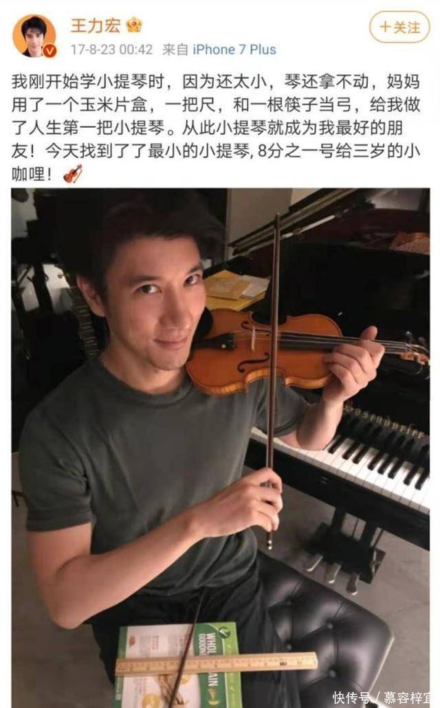 李靓蕾再发声锤王力宏图片