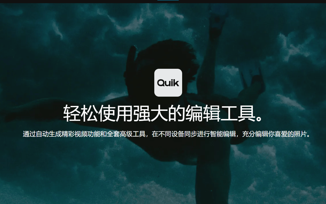4款常用视频剪辑软件推荐_常用视频剪辑软件有哪些_视频剪辑常用软件有哪些