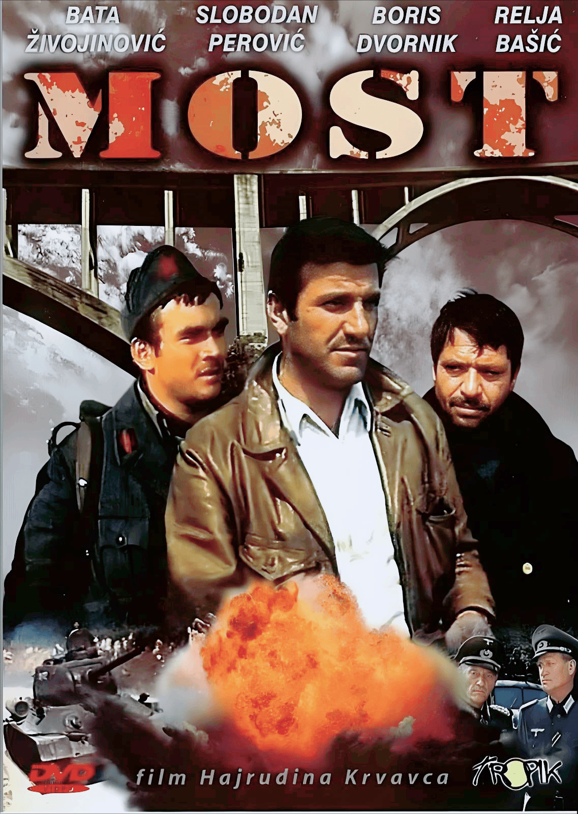 解密南斯拉夫电影《桥》:传奇背后的真实与误解,不免让人唏嘘