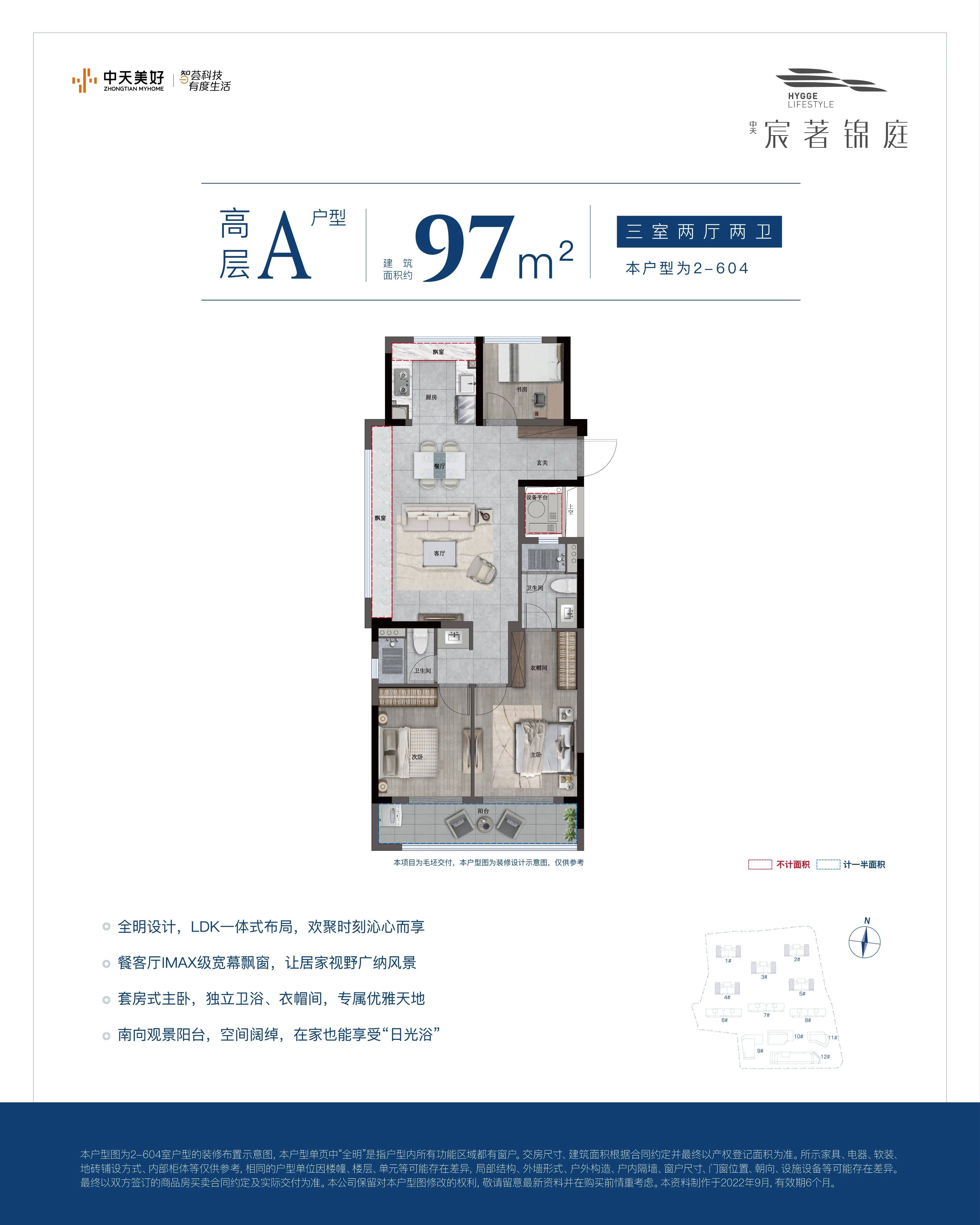 临安苕溪中天宸著锦庭|首页百科|中天宸著锦庭具体位置怎么样