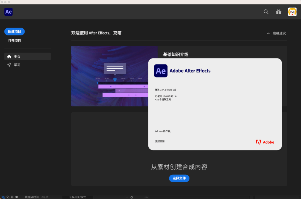 4款常用视频剪辑软件推荐_视频剪辑常用软件有哪些_常用视频剪辑软件有哪些