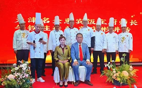 中国烹饪大师牛铁柱教授收徒仪式在津举行_徒弟_师父_天津市