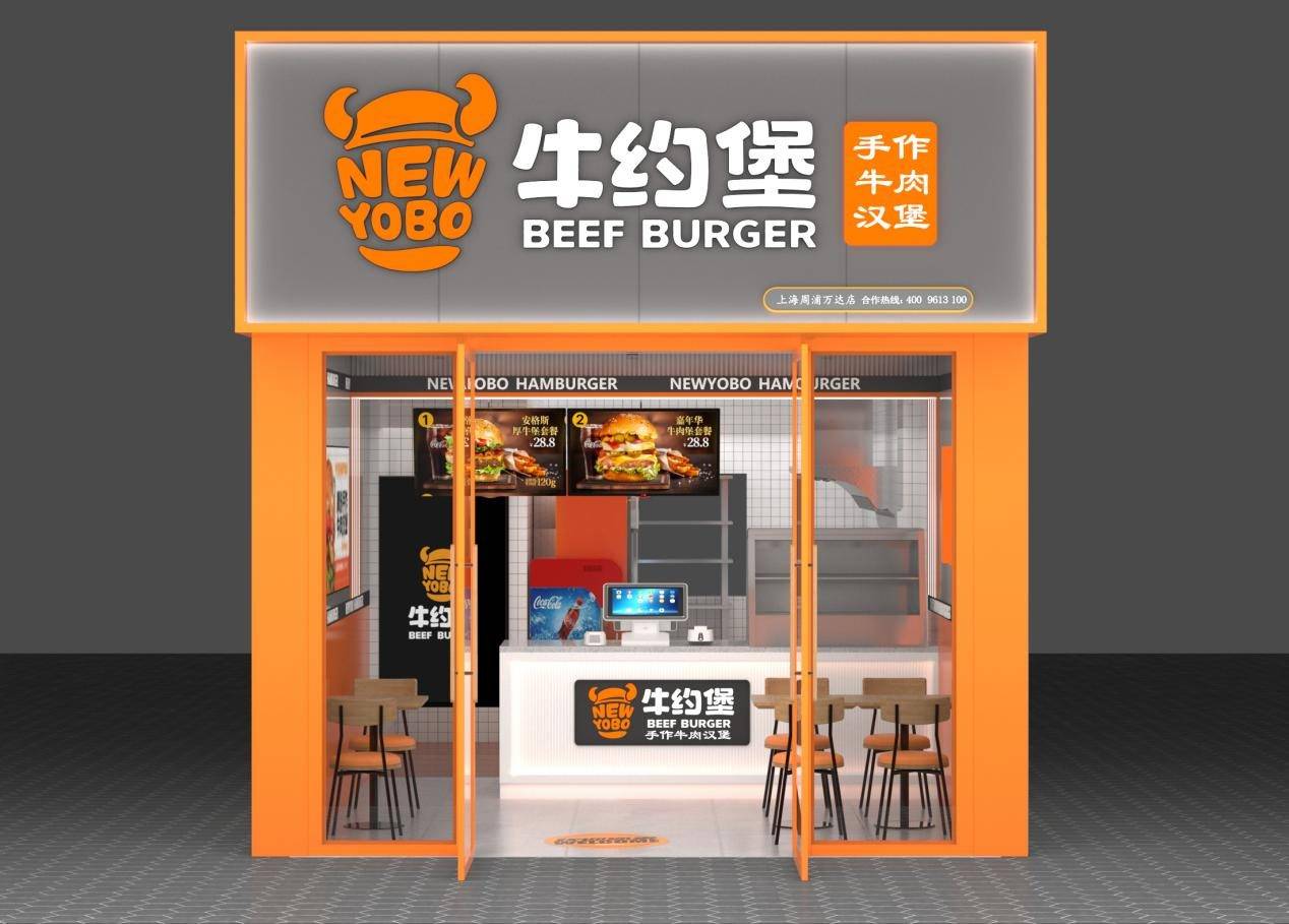 58加盟创业网汉堡店怎么样啊(58加盟创业网汉堡店怎么样啊赚钱吗)