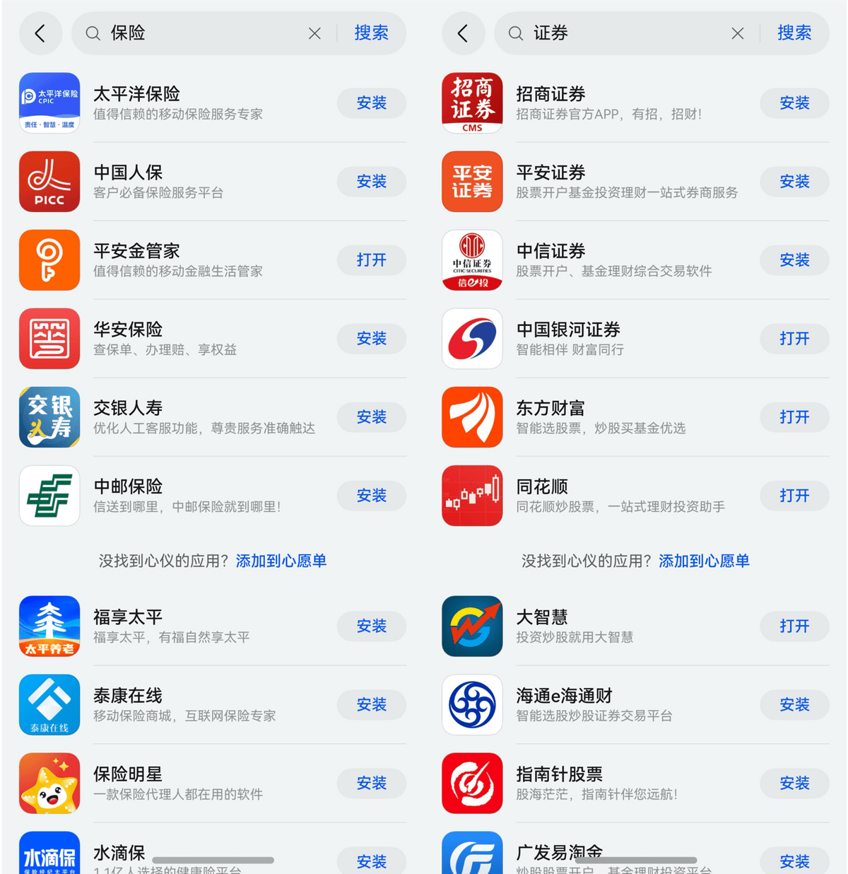 融通金app在哪下载安全(融通金app在哪下载安全可靠)