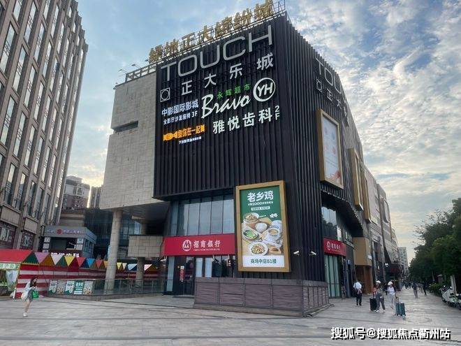 宝山正大缤纷城商铺-上海宝山绿地正大缤纷城商铺详情-房价-面积-户型