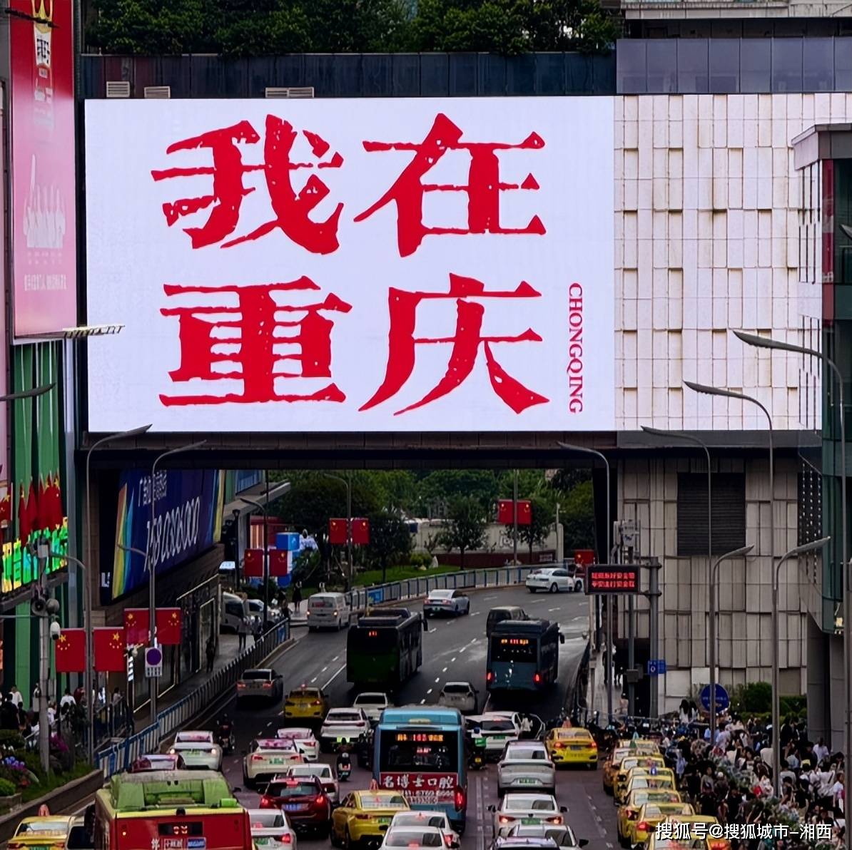 沈阳飞重庆图片