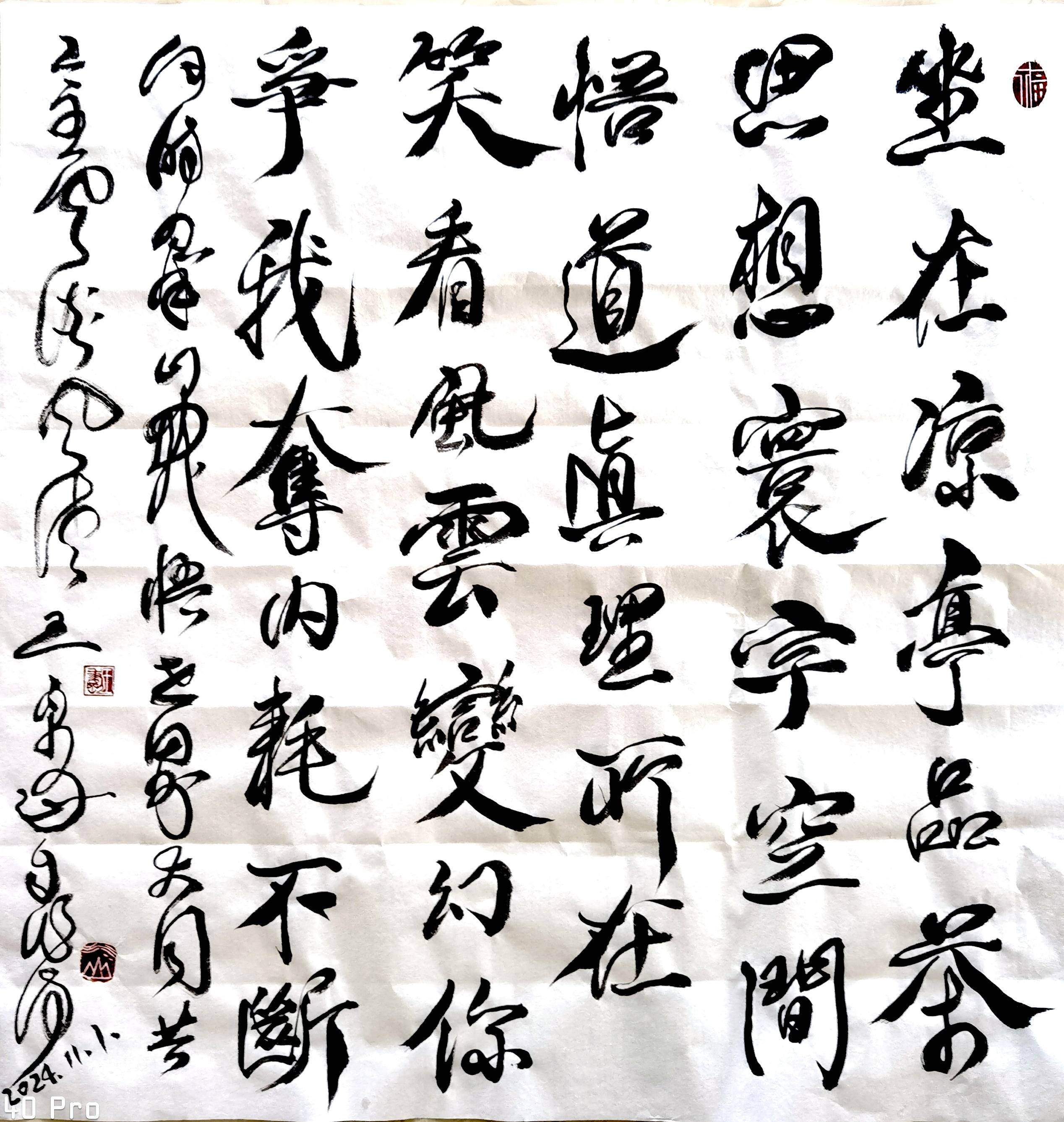王秉刚书法原创自作诗一首 坐在凉亭品茶